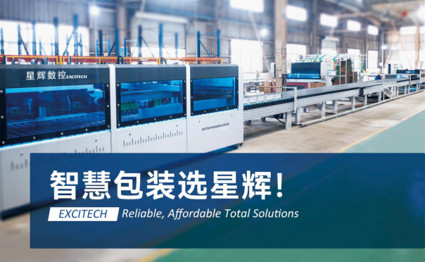 Automaattinen pakkaus